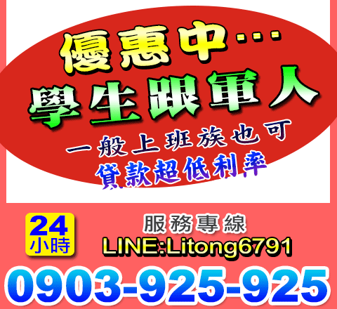 學生跟軍人